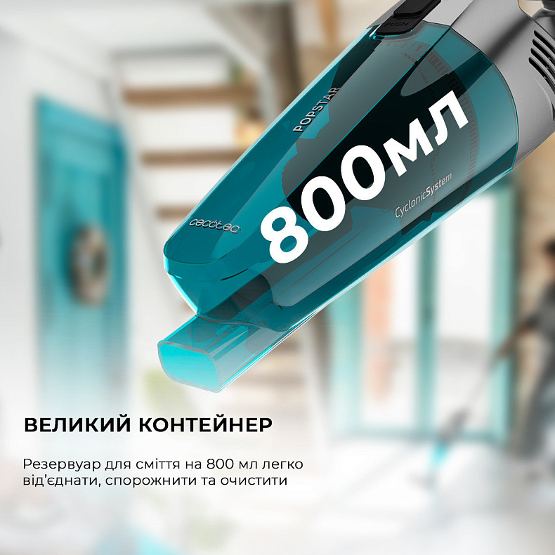 Пылесос Cecotec Conga PopStar 1500 Animal Duo