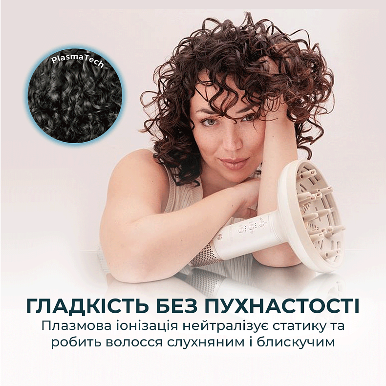 Фен-дифузор CECOTEC DryWave Nebula Champagne 