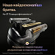 Електробритва Braun Series 9 9675cc