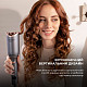 Машинка для завивки волос Cecotec Bamba SurfCare 850 Magic Waves Vision