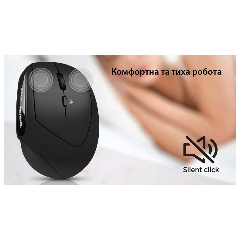 Миша REAL-EL RM-490W Black