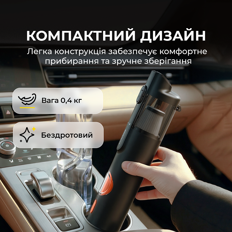 Ручний акумуляторний пилосос Deerma XC01