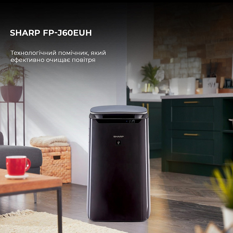 Воздухоочиститель Sharp FP-J60EUH