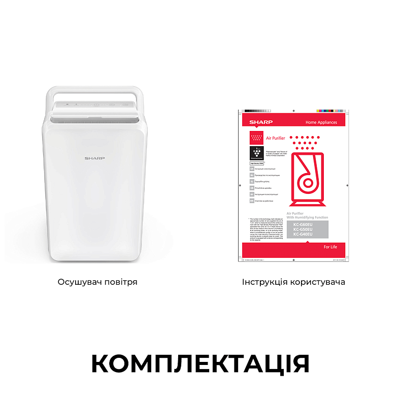 Осушувач повітря Sharp UD-T104AP-W