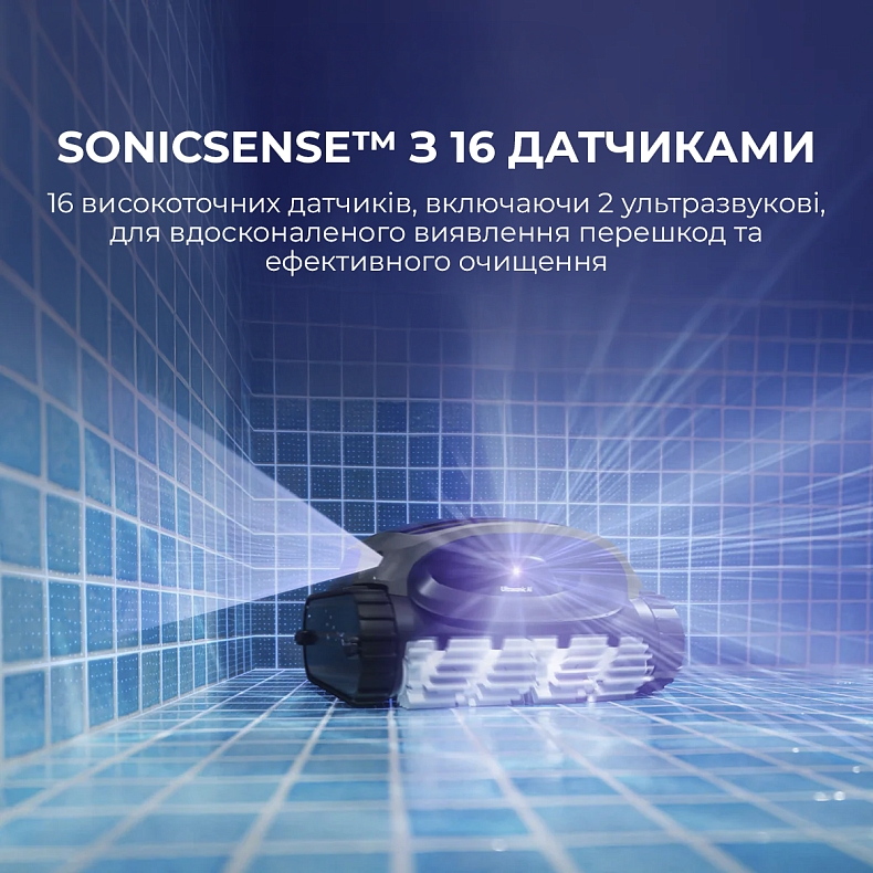 Робот-пилосос для басейну Beatbot AquaSense 2 