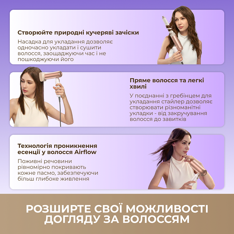 Фен-стайлер Dreame Pocket Ultra 4in1 AHD52 Rosy White