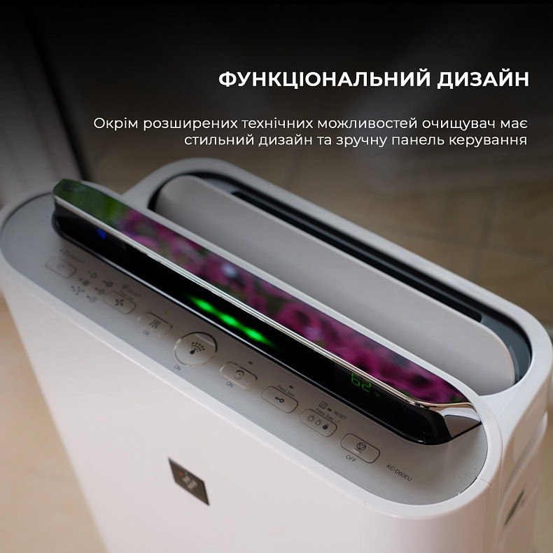 Очищувач повітря з функцією зволоження Sharp KC-D50EUW
