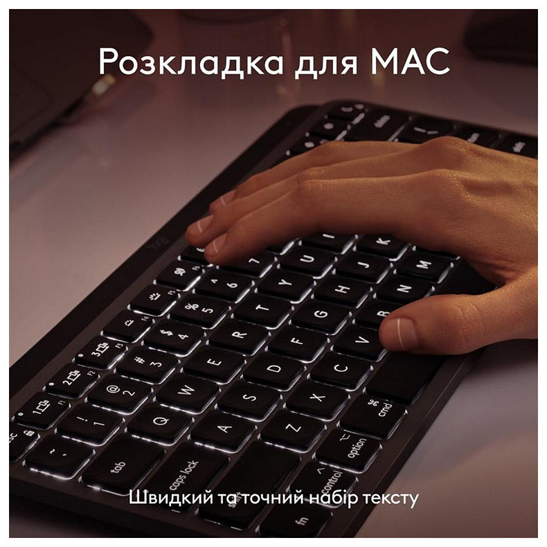 Клавиатура Logitech MX Keys Mini for Mac Minimalist Wireless Illuminated Space Gray