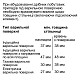 Духовой шкаф Siemens HB772G2W1S