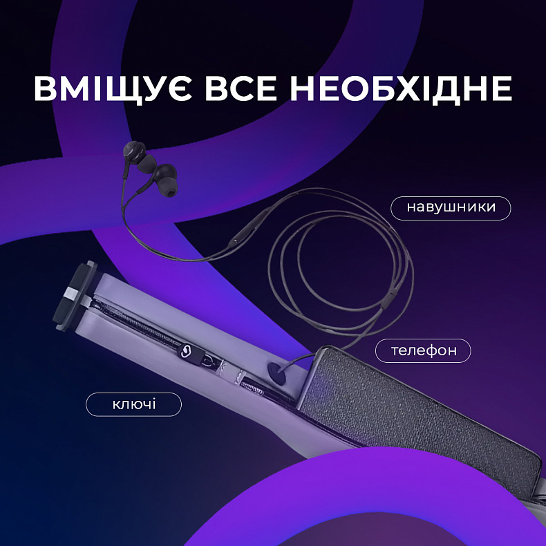 Спортивная сумка для бега на пояс YUNMAI Sports Waist bag Silver YMWP-F302