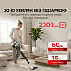 Аккумуляторный пылесос Sharp SA-VP4001AQ-EU