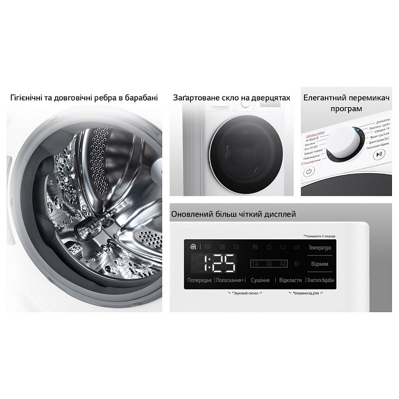 Фен для волос LG F2R5FG0W