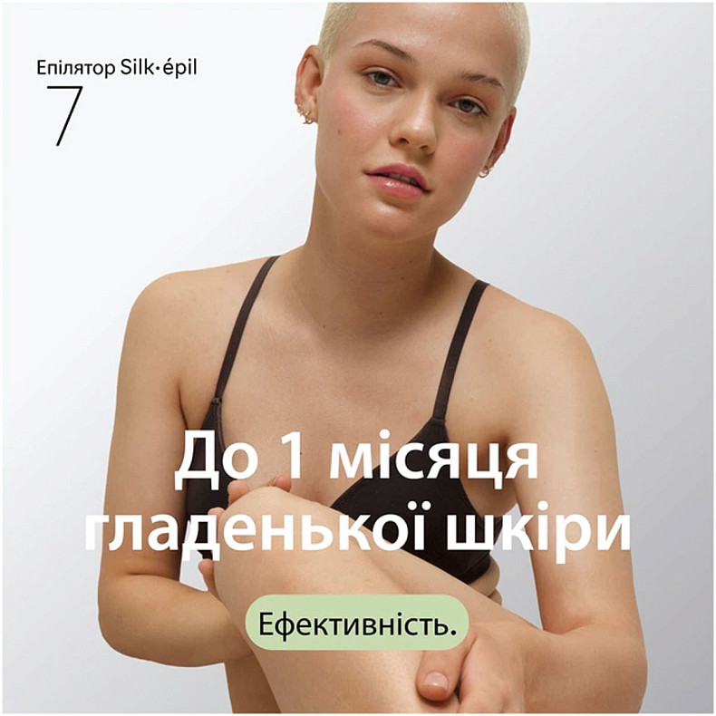 Эпилятор Braun SE7-060