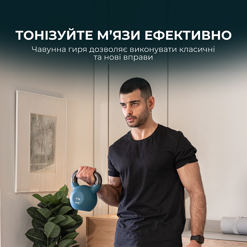 Гиря Cecotec Drumfit KettleBell 12000 Neo 12кг