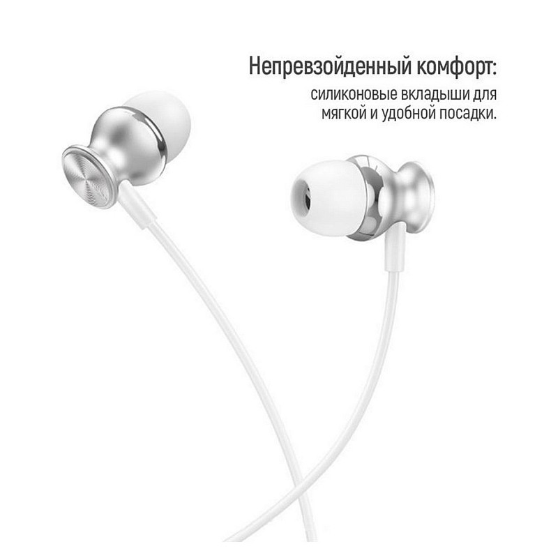 Гарнитура СolorWay 3.5 mm Wired Earphone UrbanBeat White (CW-WD03WT)