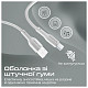 Кабель Promate xCord-AC USB - USB Type-C (M/M), 1 м, White (xcord-ac.white)