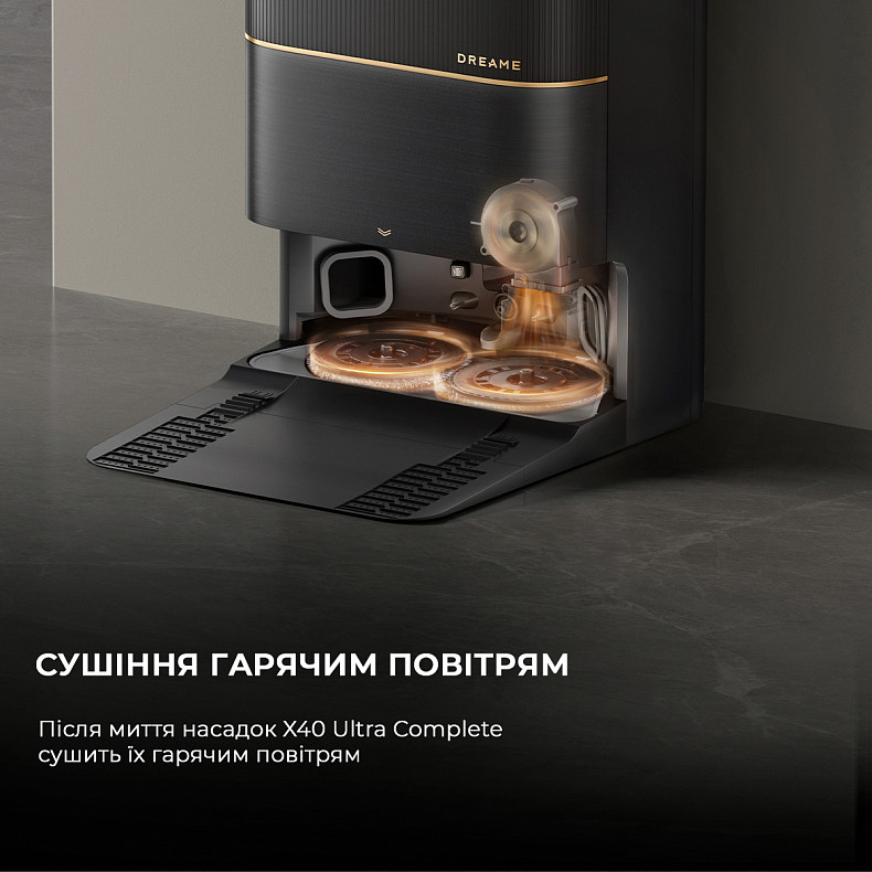 Робот-пилосос миючий Dreame Bot X40 Ultra Complete Black