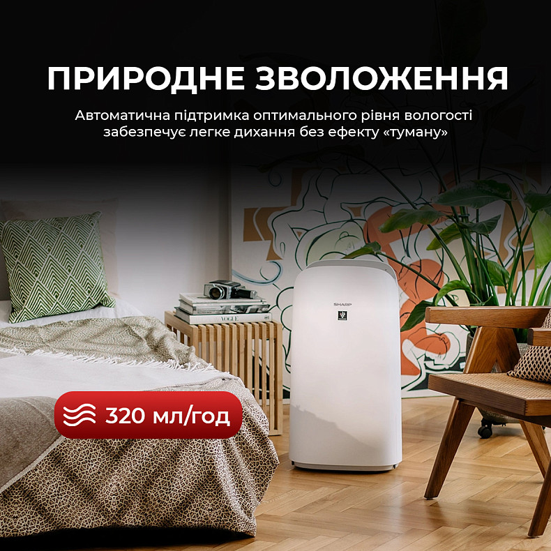 Воздухоочиститель Sharp UA-KCP100E-W