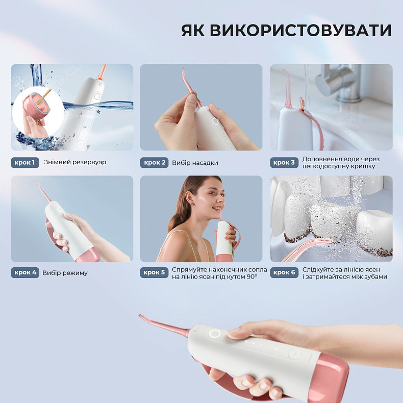 Ирригатор Oclean W10 Pink - розовый