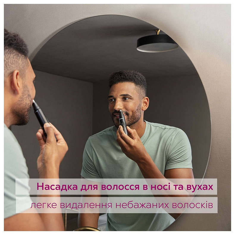 Машинка для стрижки Beurer MN2X