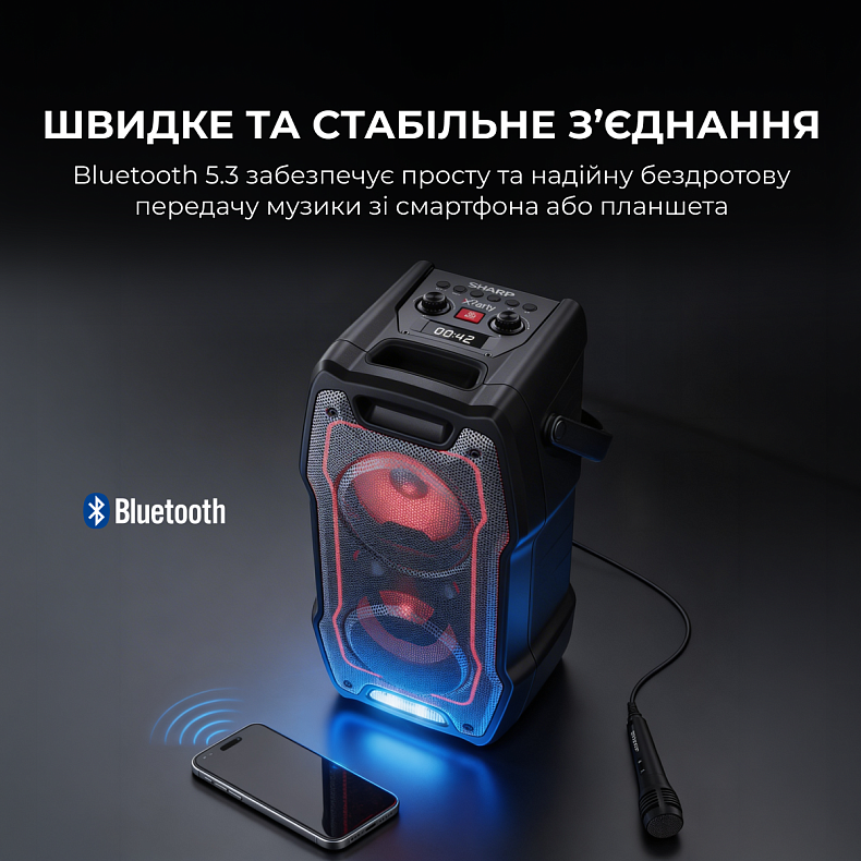 Портативная колонка Sharp PS-931 XParty Sing Party
