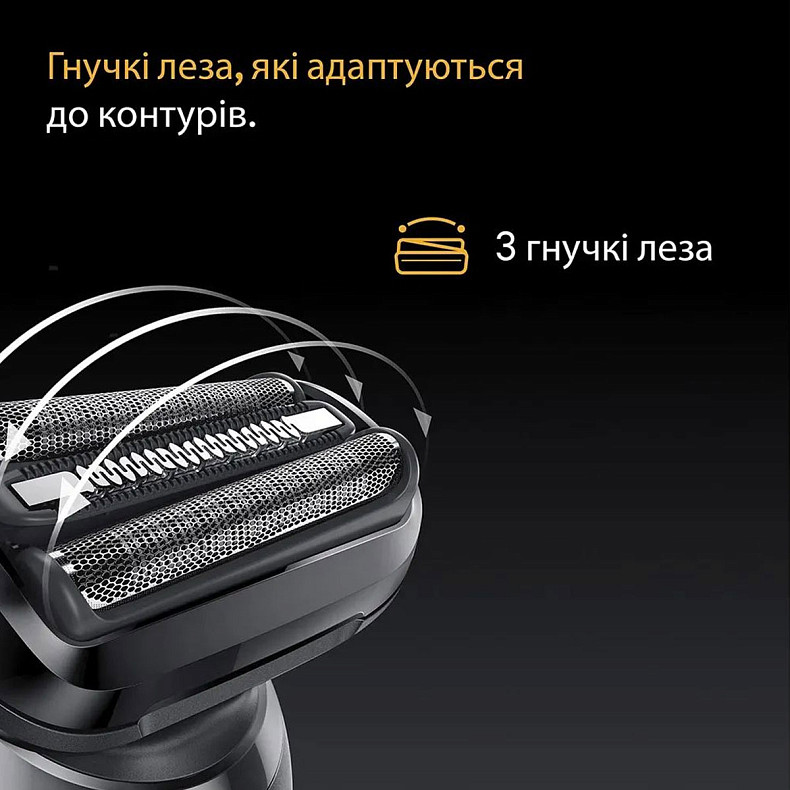 Електробритва Braun Series 5 52-B1000s