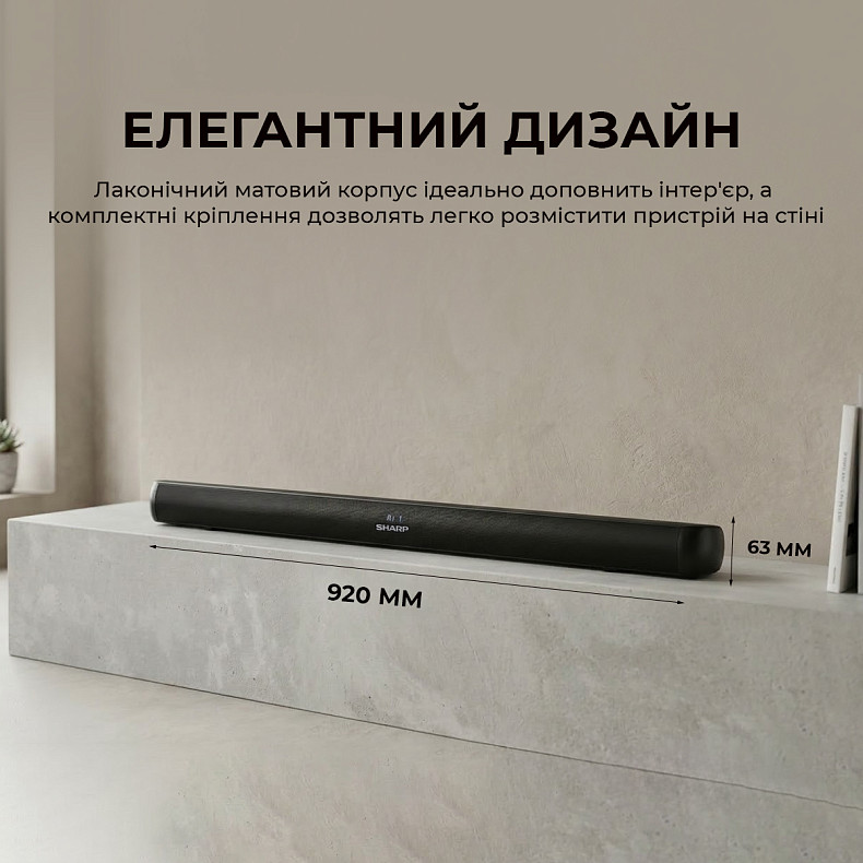 Саундбар Sharp HT-SB147 Black