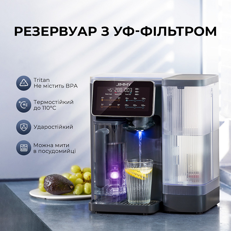 Очиститель воды 3 в 1 (пурифайер) с обратным осмосом и УФ-обеззараживанием JIMMY R9