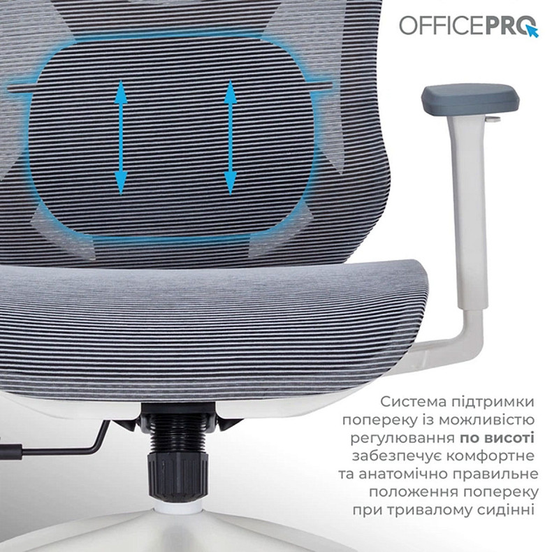 Крісло офісне Officepro Atlas OC630-W-DG-DG