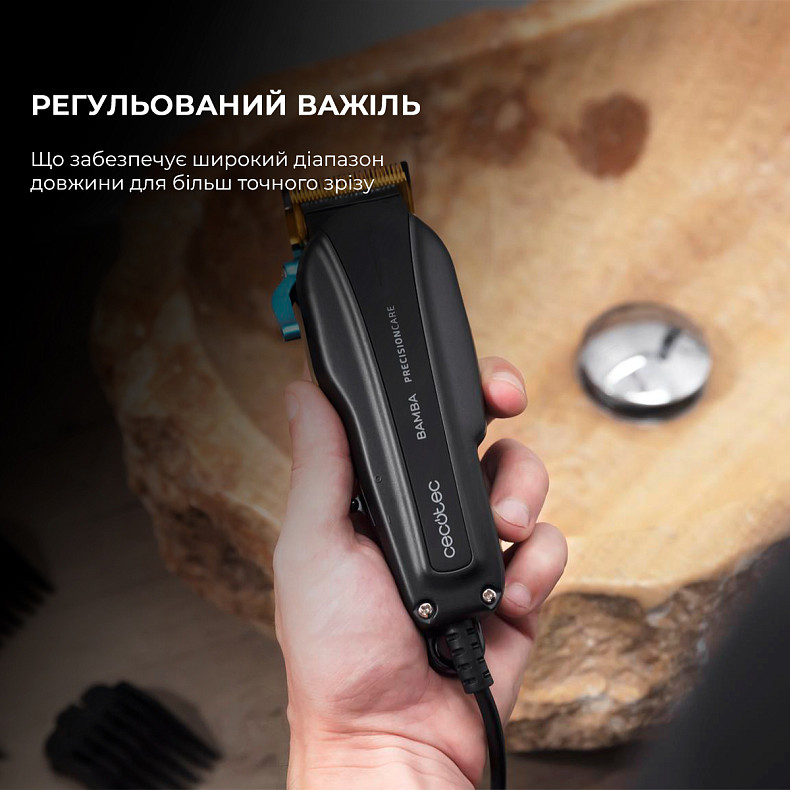 Машинка для стрижки CECOTEC PrecisionCare ProClipper Titanium