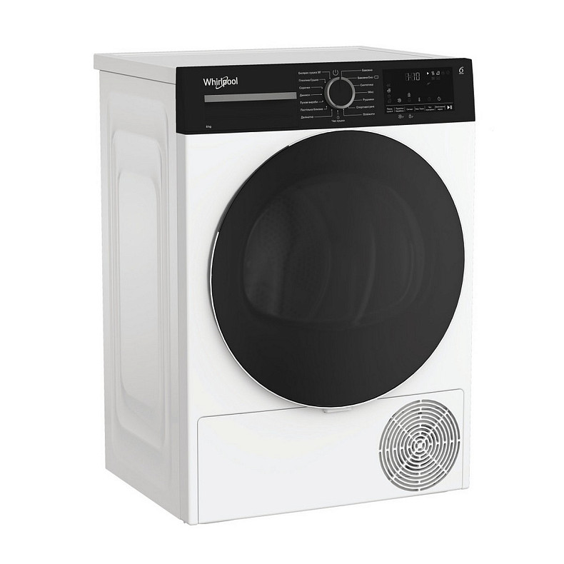 Сушильна машина Whirlpool WPS8WBSUA