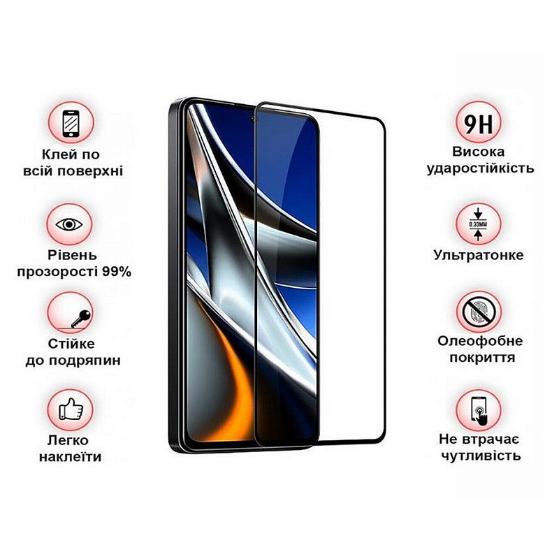 Защитное стекло BeCover для Xiaomi Poco X4 Pro 5G Black (708149)