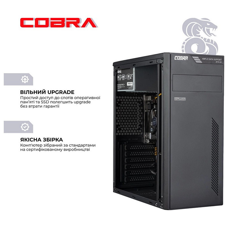 Персональный компьютер COBRA Optimal (I14.8.S2.INT.17146)