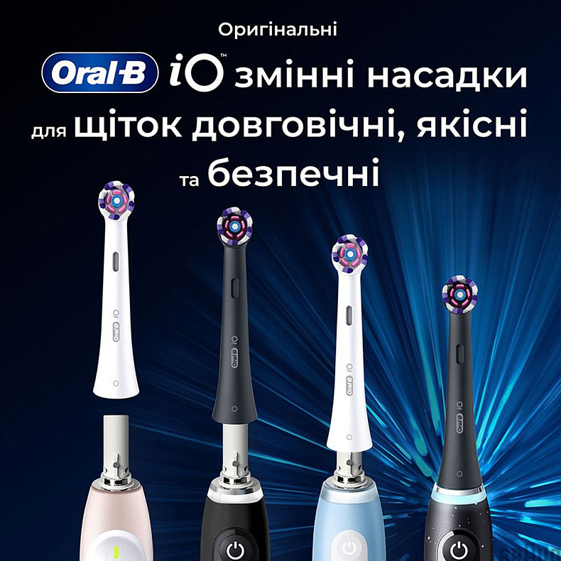 Насадка для зубной щетки Braun Oral-B iO RB WB Radiant White Черные (4)