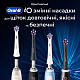 Насадка для зубной щетки Braun Oral-B iO RB WB Radiant White Черные (4)