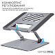 Подставка под ноутбук OfficePro LS797G