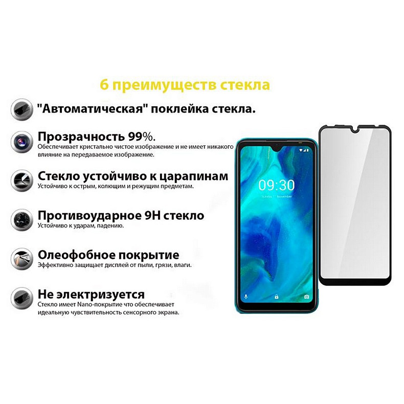 Защитное стекло BeCover для Tecno Pop 5 Black (706669)