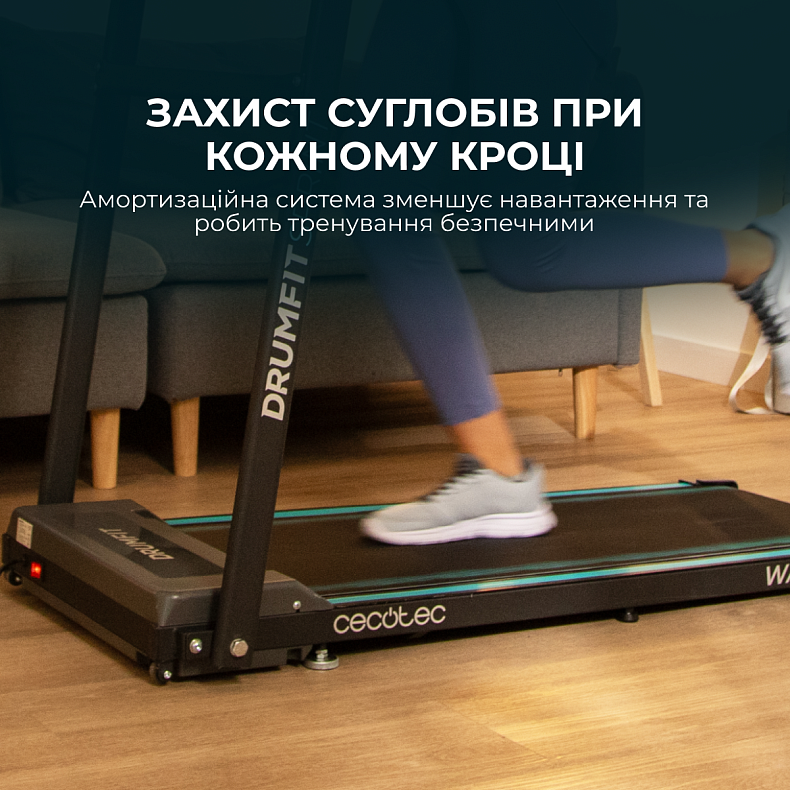 Беговая дорожка Cecotec DrumFit WayHome 1200 Sprint