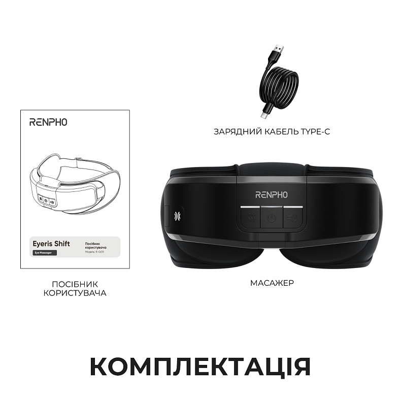 Масажер для очей RENPHO Eyeris Shift