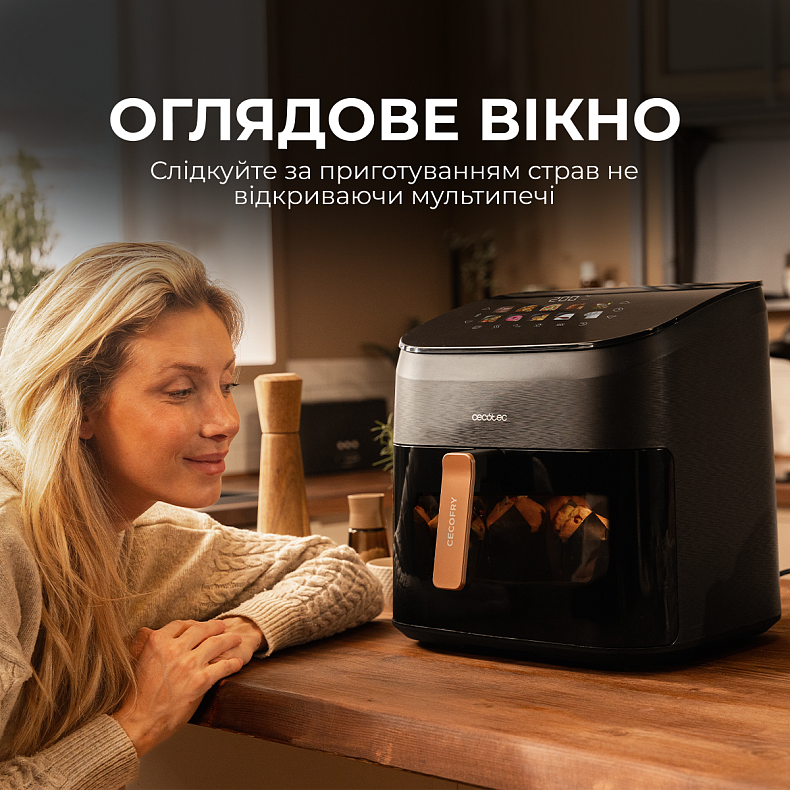 Мультипіч CECOTEC Cecofry&Grill Smokin 4500