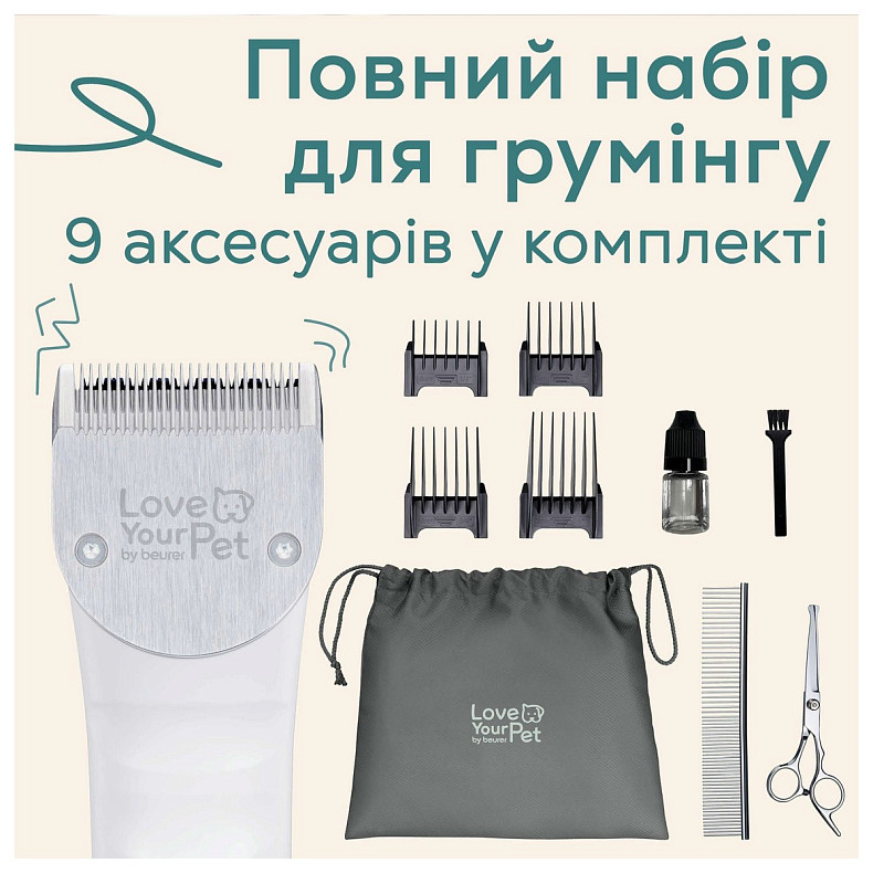 Машинка для стрижки Beurer PP_110_FLUFFY