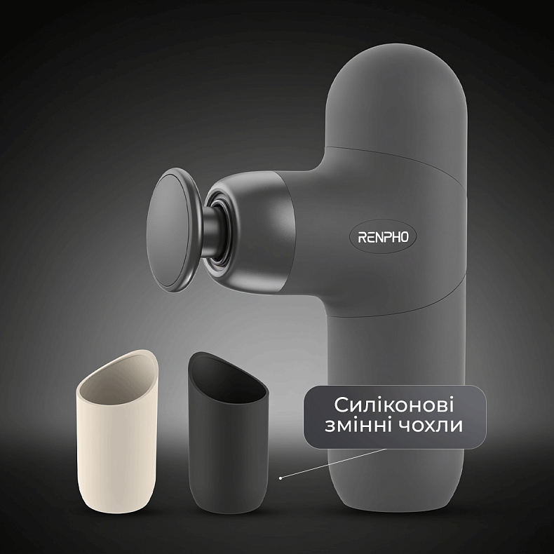 Перкусійний масажер RENPHO Active Mini Thermacool Deluxe Grey