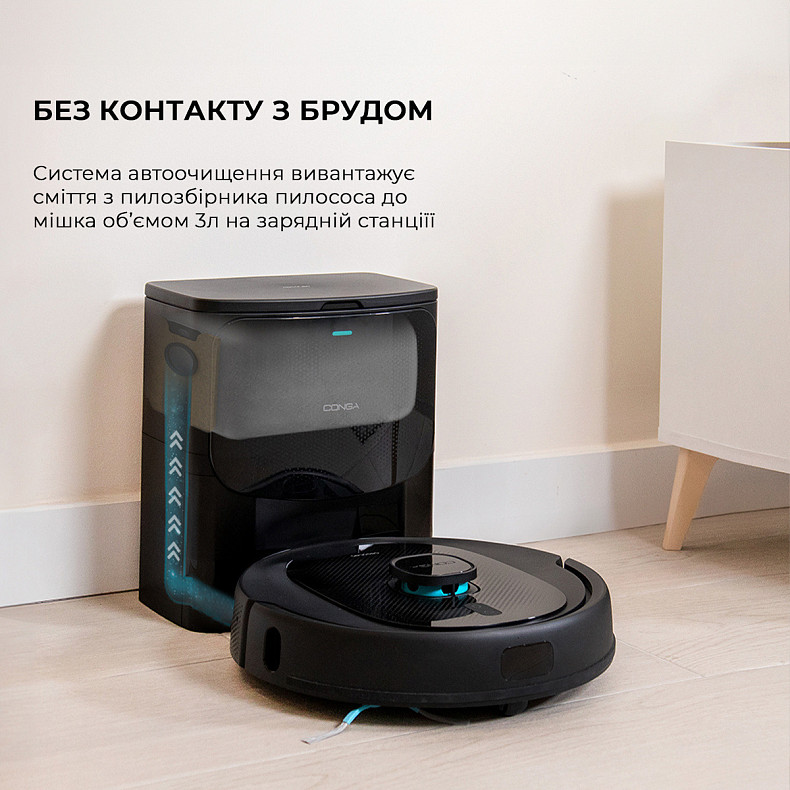 Робот-пылесос Cecotec Conga 8290 Immortal Ultra Power Home X-Treme