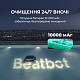 Робот-скиммер для бассейна Beatbot iSkim Ultra