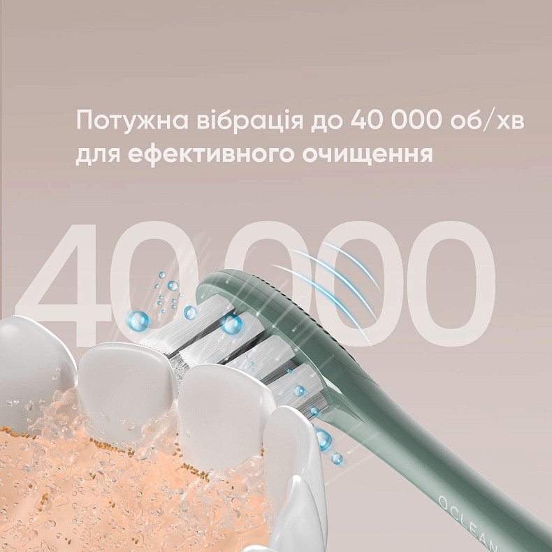 Електрична зубна щітка Oclean Air 2T Green - зелена