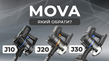Тестуємо нові Mova J10, J20, J30 — Чи справді вони такі круті?!