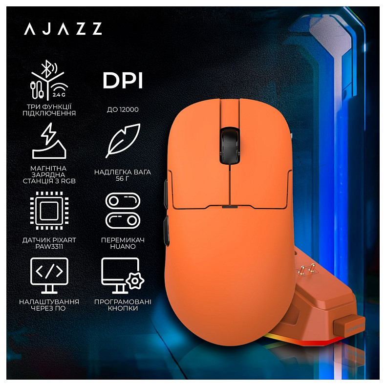 Мышь Ajazz AJ159P MC Orange (AJ159P-MC-Orange)