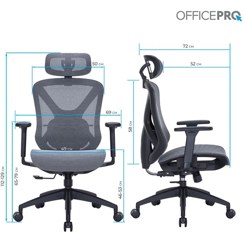 Крісло офісне Officepro Atlas OC630-B-DG-DG