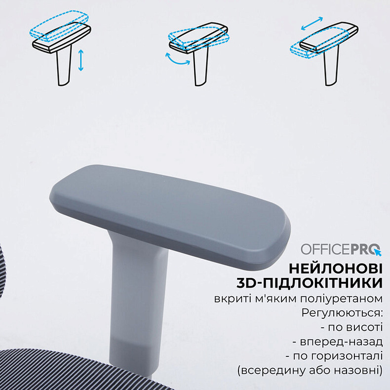 Крісло офісне OfficePro Skyline OC750-G-DG-DG