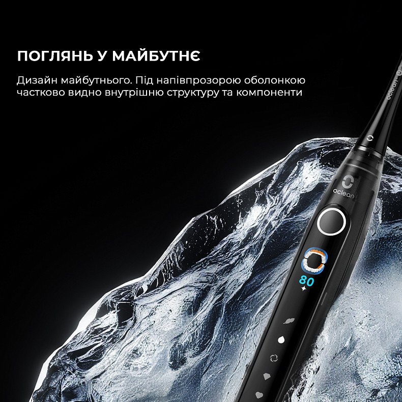 Електрична зубна щітка Oclean X Pro 20 Set Electric Toothbrush Black